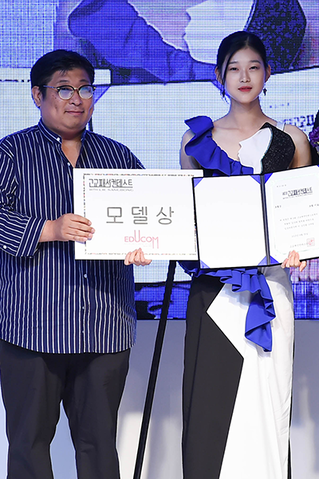 모델상(여자)