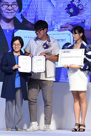 한국패션봉제아카데미상