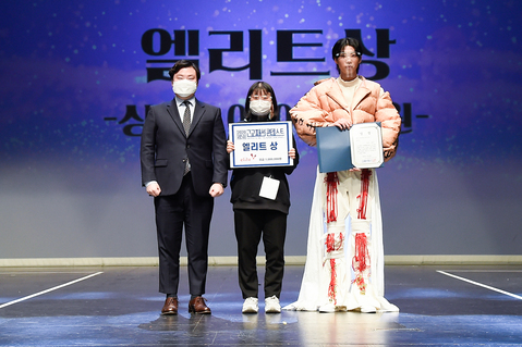 엘리트상