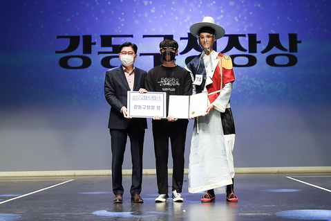 강동구청장상