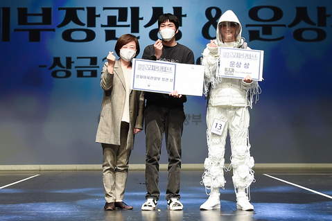 문화체육관광부 장관상
