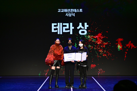 테라상