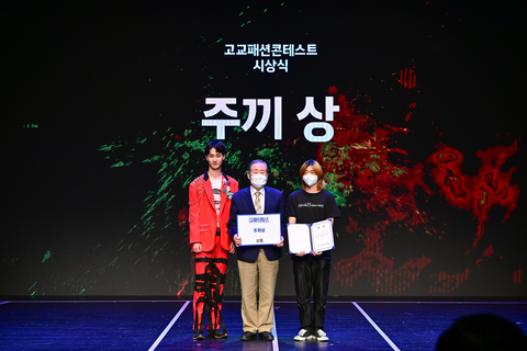 주끼상