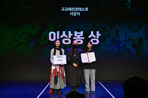 이상봉상