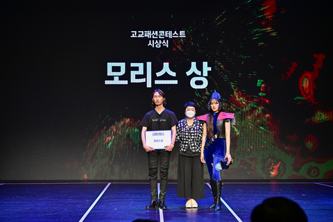 모리스상