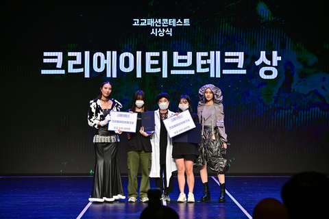 크리에이티브테크상