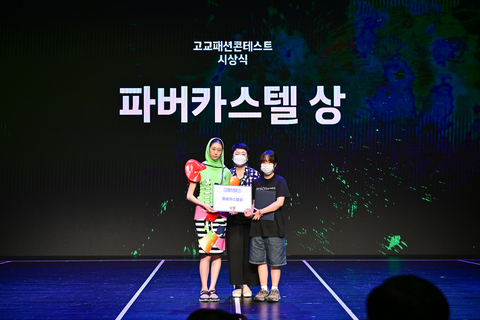 파버카스텔상