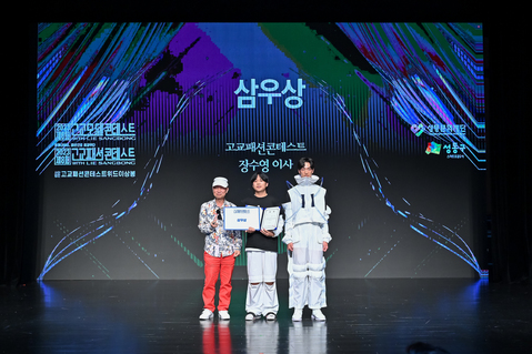 삼우상