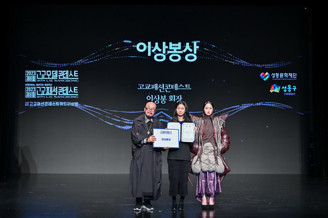 이상봉상