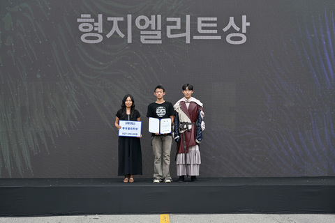 형지엘리트상