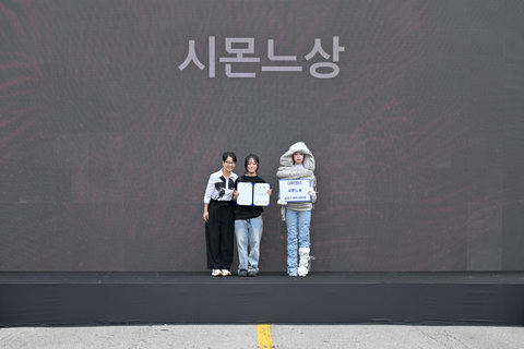 시몬느상