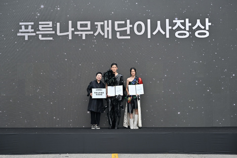 푸른나무재단이사장상