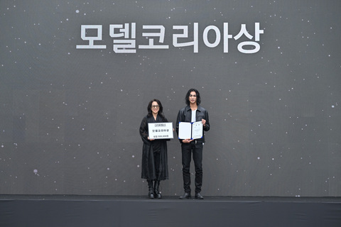 모델코리아상