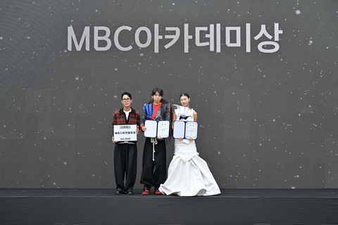 MBC아카데미상