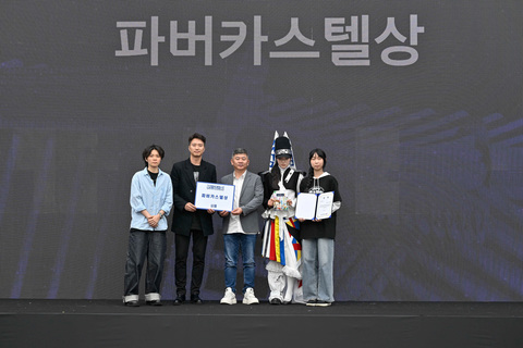 파버카스텔상