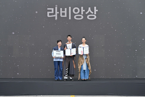 라비앙성형외과상