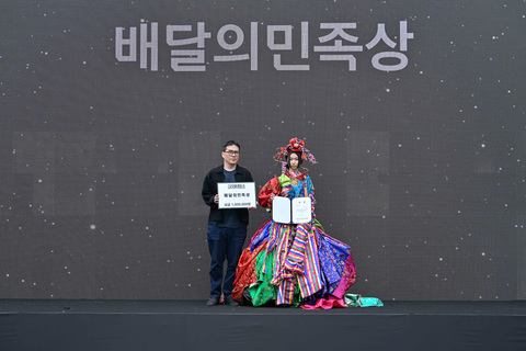 배달의민족상
