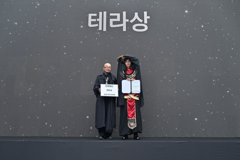 테라상