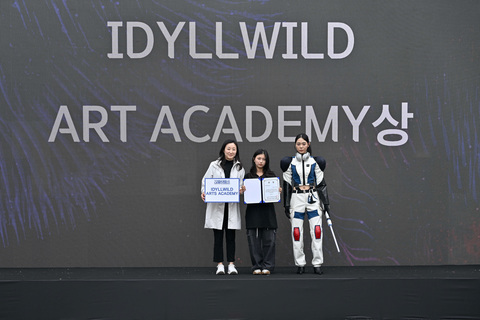 IDYLLWILD ARTS ACADEMY상