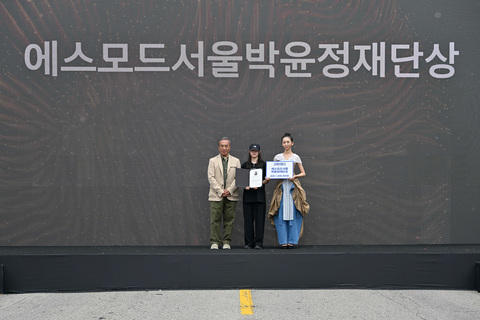 에스모드서울박윤정재단상